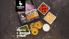 Утиная Ферма \ Паста с рваной уткой